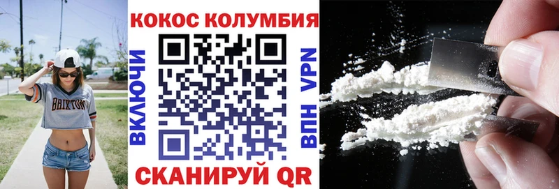 COCAIN Перу Пустошка
