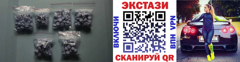 ЭКСТАЗИ Дубай  Пустошка 