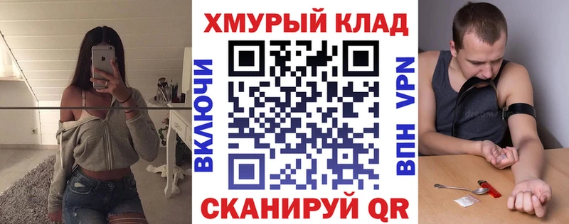 ГЕРОИН гречка  Пустошка 