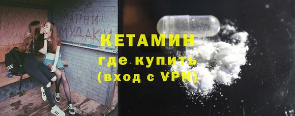 прущая мука Горнозаводск