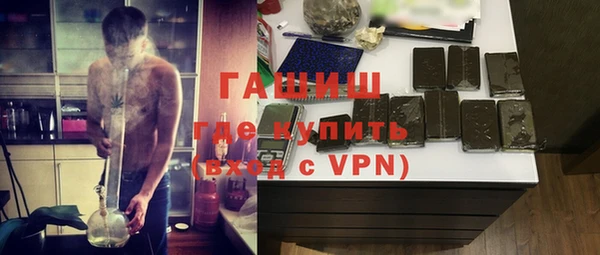 соль курить ск Тутаев