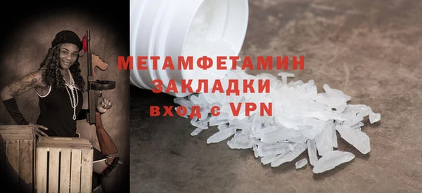 кокаин VHQ Гусев