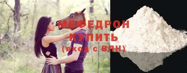кокаин VHQ Гусев