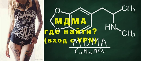 кокаин VHQ Гусев