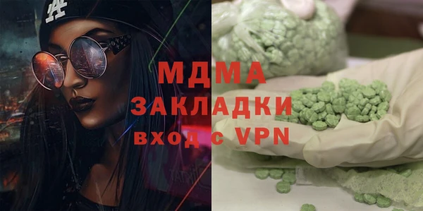 кокаин VHQ Гусев