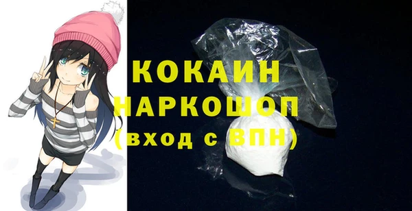 кокаин VHQ Гусев
