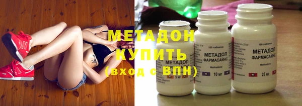 кокаин VHQ Гусев