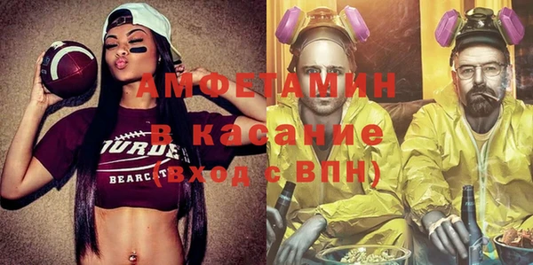 таблы Гусь-Хрустальный