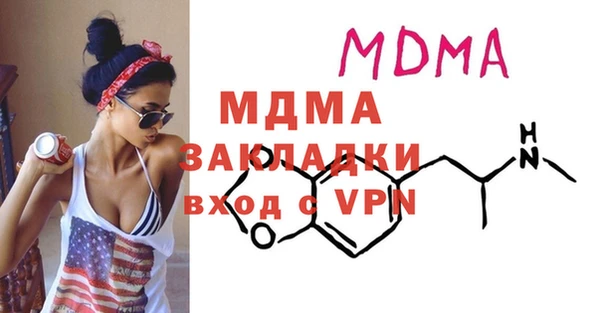 MDMA Premium VHQ Горно-Алтайск