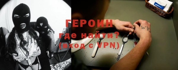 COCAINE Зеленодольск