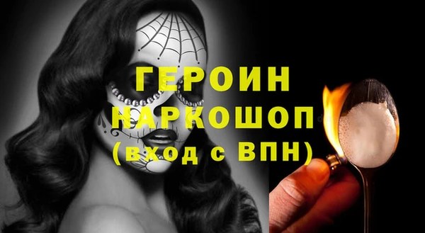 спайс Зерноград