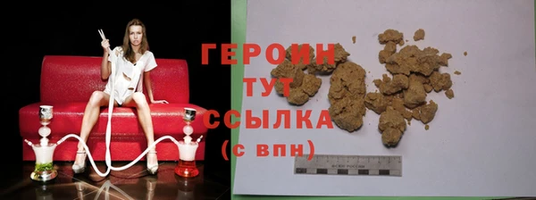 эйфоретик Туринск