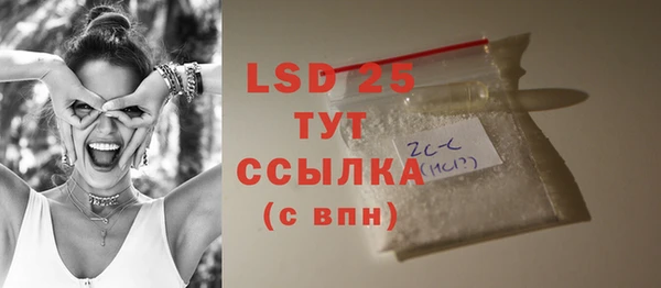 эйфоретик Туринск