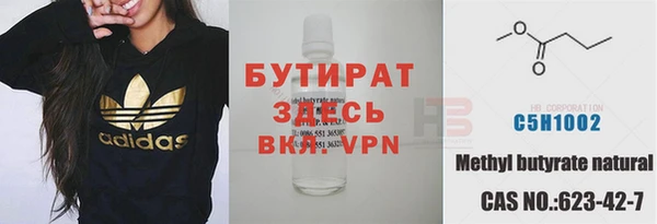 таблы Гусь-Хрустальный