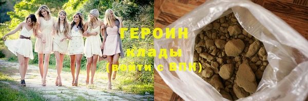хмурый Гусиноозёрск