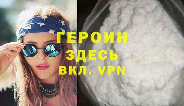 кокаин VHQ Гусев