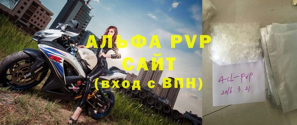 таблы Гусь-Хрустальный