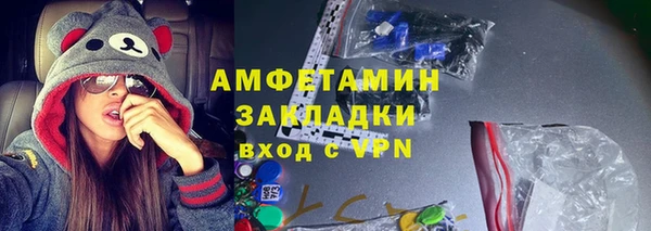 кокаин VHQ Гусев
