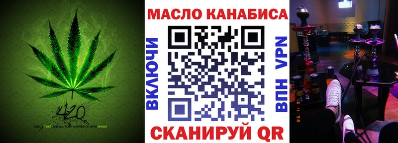 ссылка на мегу сайт  Пустошка  ТГК Wax  где купить наркоту 