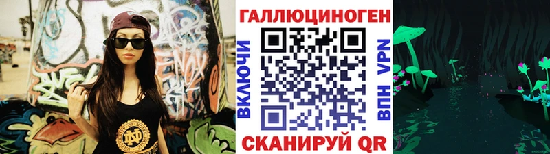 мега рабочий сайт  купить  сайты  это состав  Псилоцибиновые грибы Psilocybe  Пустошка 